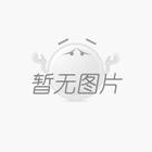 澤信.旭園