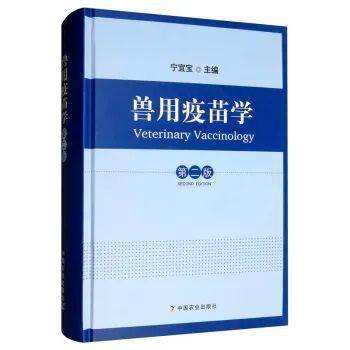 中华人民共和国药典 2020版 正式出版发行 附 兽药类 图书推荐